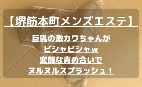 怪獣ブログのアイキャッチ